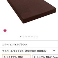 開封から1日　タンスのゲン マットレス　高反発マットレス パイル...