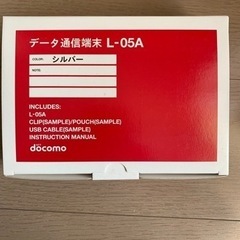 データ通信端末　L-05A 新品