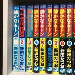 静かなるドン　全巻セットの画像