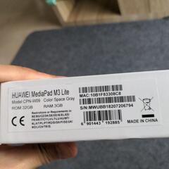 Huawei mediapad M3 lite　美品