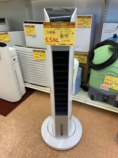D-04◇FCR-F451◇冷風扇　2021年　YAMAZEN製