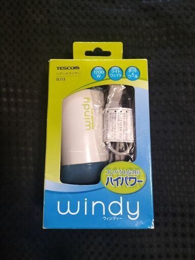 ミニドライヤー未使用品