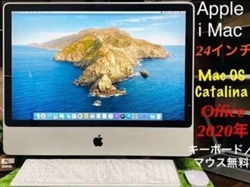 imac 24インチ　デスクトップパソコン