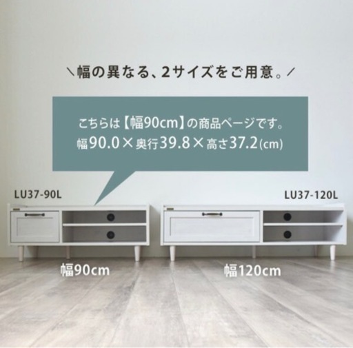 テレビボード セサミインテリア 120cm