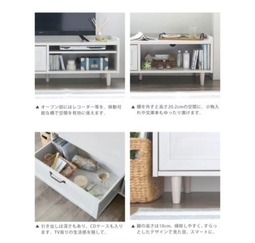テレビボード セサミインテリア 120cm