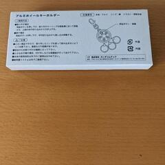 新品　アルミホイールキーホルダー　HONDAの画像
