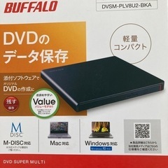 ポータブルDVDドライブ