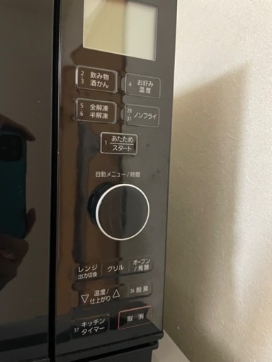 電子レンジ(オーブン機能付) Panasonic NE-MS266