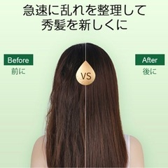 【新品未使用】 ヘアアイロン ストレートアイロン ストパー 両用 ヘア アイロン 温度調節 怠け者巻き 天然パーマ カーリーヘアの画像