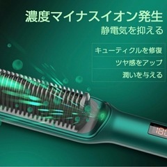 【新品未使用】 ヘアアイロン ストレートアイロン ストパー 両用 ヘア アイロン 温度調節 怠け者巻き 天然パーマ カーリーヘアの画像