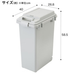 フタ付きスリムごみ箱