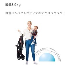 ベビーカー　アカチャンホンポモデル　グレコ　シティゴーの画像