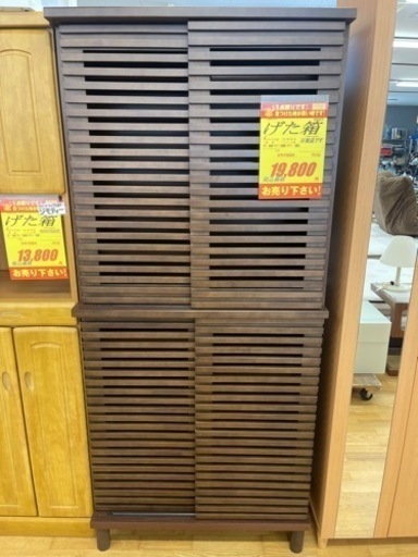 オシャレ家具★下駄箱★近隣自社配送可能