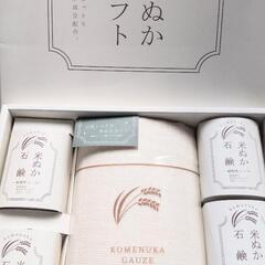 値下げ処分★米ぬかギフトセット