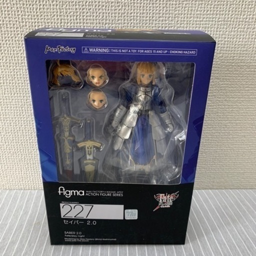 figmaセイバー2.0  新品未開封
