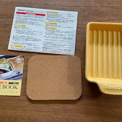 耐熱陶器 トースタープレート クリヤマ