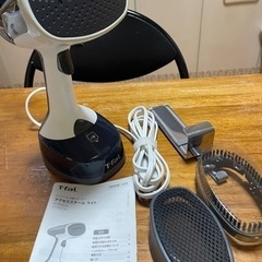 ティファール衣類スチーマー