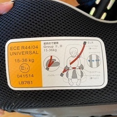 ジュニアシート2の画像