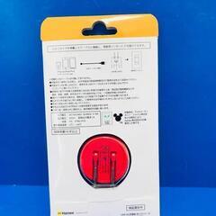 【新品 / Hamee】USB充電器 ディズニー くまのプーさん おしりの画像