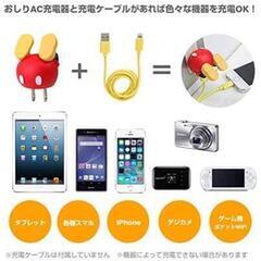 【新品 / Hamee】USB充電器 ディズニー くまのプーさん おしりの画像