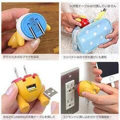【新品 / Hamee】USB充電器 ディズニー くまのプーさん おしりの画像