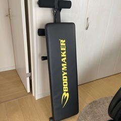 エクササイズ用品　BODYMAKER ほぼ新品❣️