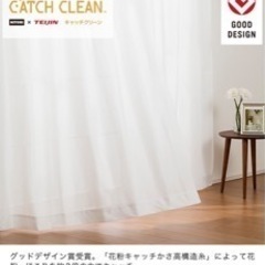 【タカハシ様お取引中】ニトリ カーテン ウォームグレーとレースカーテンのセットの画像