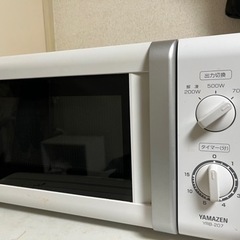 レンジ差し上げます