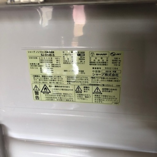 HITACHI洗濯乾燥機 BeatWashSLIM 冷蔵庫セット