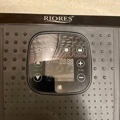 【楽天ランキング1位入賞】RIORES ボディーシェイカー Pro ｜ 振動マシン 3D ダイエット チェア 振動レベル30段階 振動1分間2500回 ダイエット エクササイズ 簡単 乗るだけ 静音　ぶるぶる　マシーン　 検　ダイエット　プロテイン　ジム　運動　エクササイズ　ホームジム　調整　 body shaker pro 振動　マシン　の画像