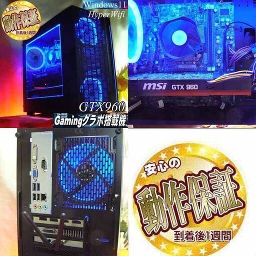 ☆深蒼3連☆ハイパーWifi ゲーミングPC】フォートナイト、Apex◎現品