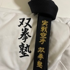 【半田市の空手教室🥋・キックボクシング教室🥊】の画像