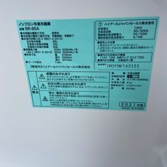 【レガストック川崎本店】】ハイアール オリジナルベーシック 冷蔵庫 ホワイト BR-85A-W [2ドア /右開きタイプ /85L] [冷凍室 25L]の画像