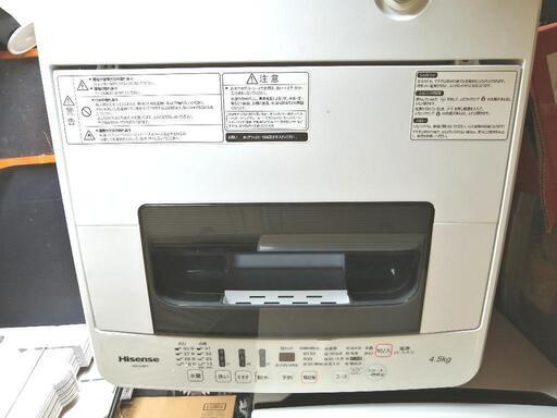 【5月6日まで！】洗濯機　2016年式　ハイセンス　4.5キロ