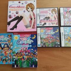 DSソフト4種類　ガイドブック2種類