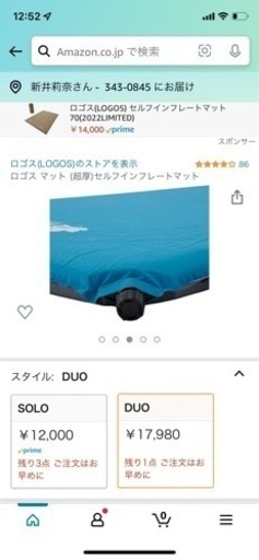 LOGOS キャンプ マット 二人用 アウトドア