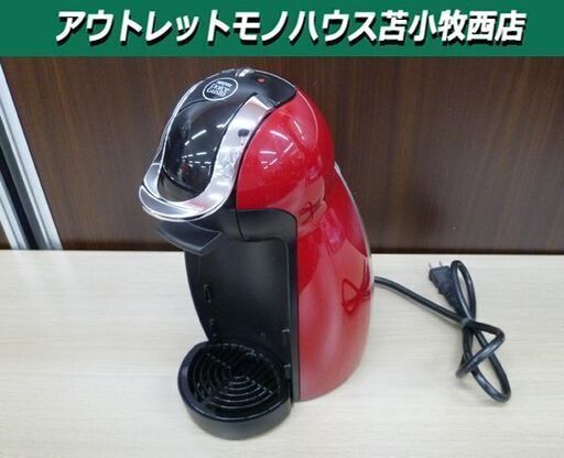 コーヒーメーカー ネスカフェ ドルチェグスト MD9747 ジェニオプレミアム Nesle GENIO PREMIUM カフェ  NESCAFE 苫小牧西店