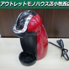 コーヒーメーカー ネスカフェ ドルチェグスト MD9747 ジェ...