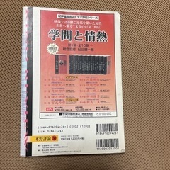 京都精華大学　木野評論30号の画像