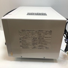 #6245 タグレーベル バイ アマダナ オーブンレンジ AT-DR22の画像