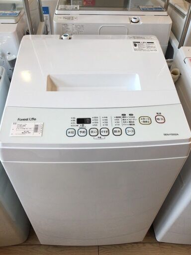 【1万円以下洗濯機数台あります】6か月保証 forest  life全自動洗濯機  【ﾄﾚﾌｧｸ桶川店】