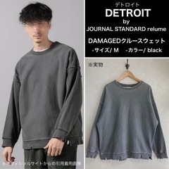DETROIT デトロイト JOURNAL STANDARD r...