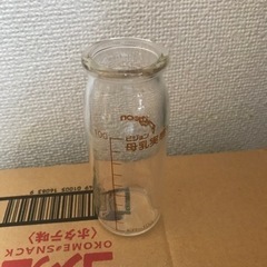 ピジョン哺乳瓶 200ml 100mlの画像