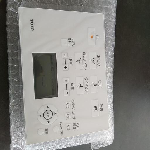 TOTO ウォシュレットリモコン 新品未使用