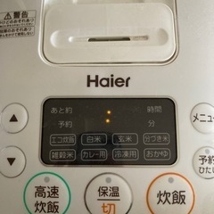 炊飯器　ハイアール　JJ-M31Aの画像