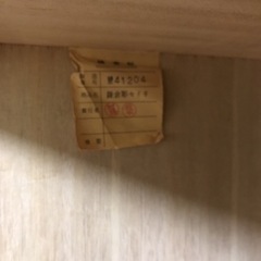 鎌倉彫 箪笥 タンス の画像