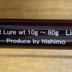 チャドーゴースト6.4ft (3Pパックロッド) (Yuto) 天神南の