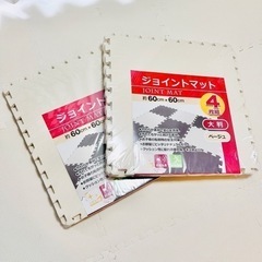 未使用 ジョイントマット 60cm 大判 アイボリー ベージュ