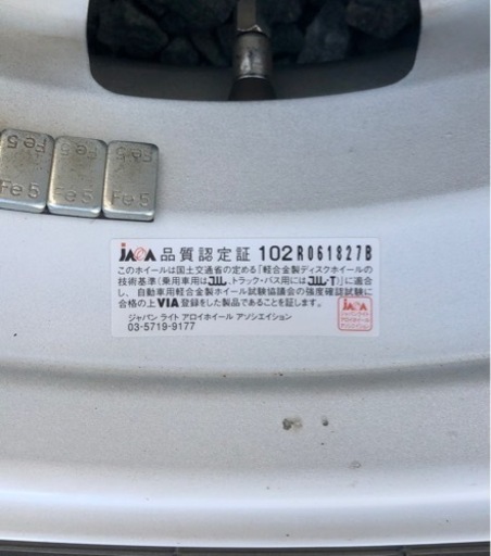 夏タイヤ・アルミホイール4本セット(155/65R14)