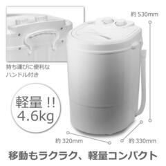 3136 訳有1.8kg小型洗濯機　洗いブラシ付きのポータブル洗濯機 「ブラシ de洗い・NEO」の画像